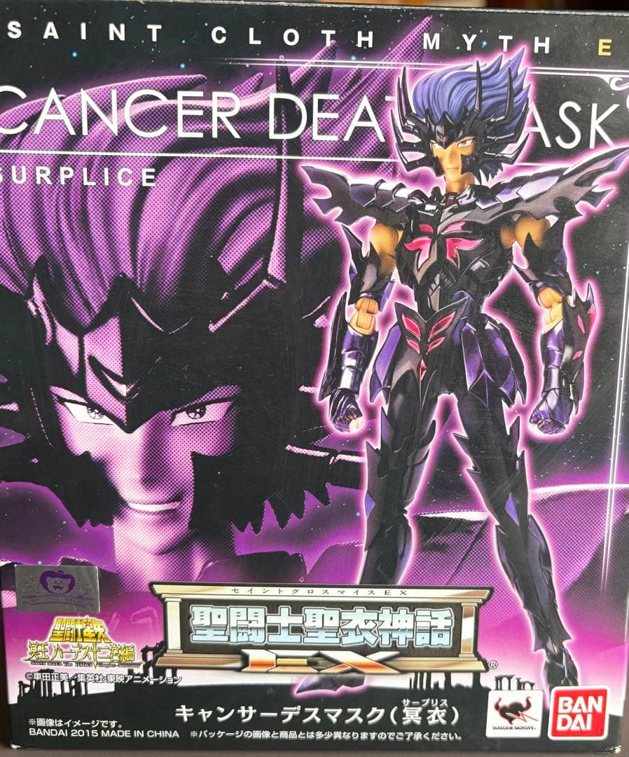聖闘士聖衣神話EX キャンサーデスマスク冥衣