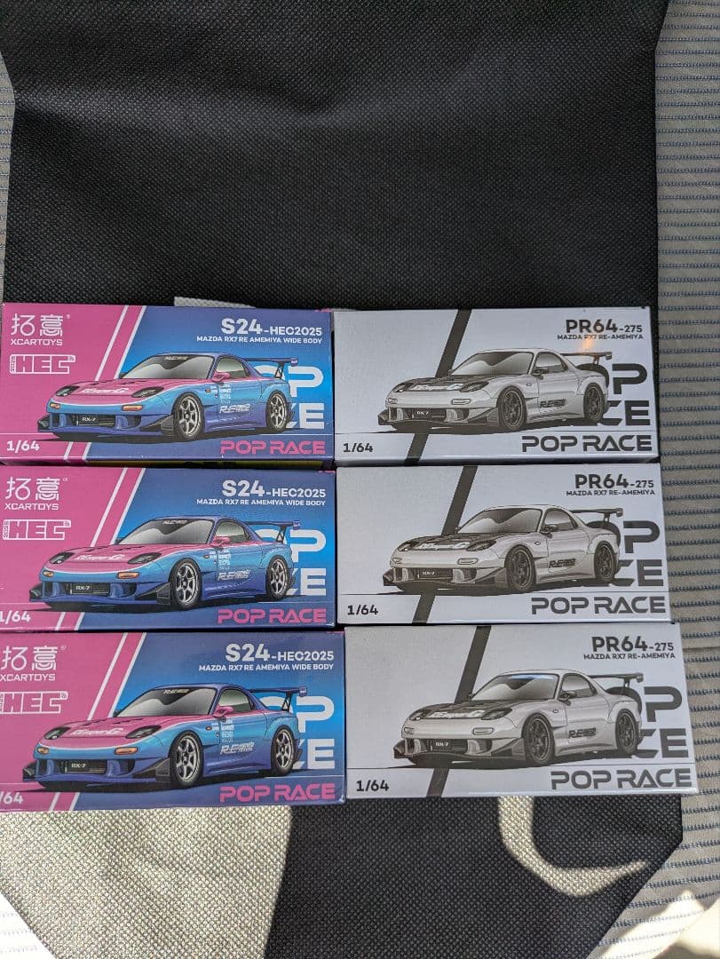 Poprace RE雨宮 Crome ミニカーアゴーゴー2025会場限定