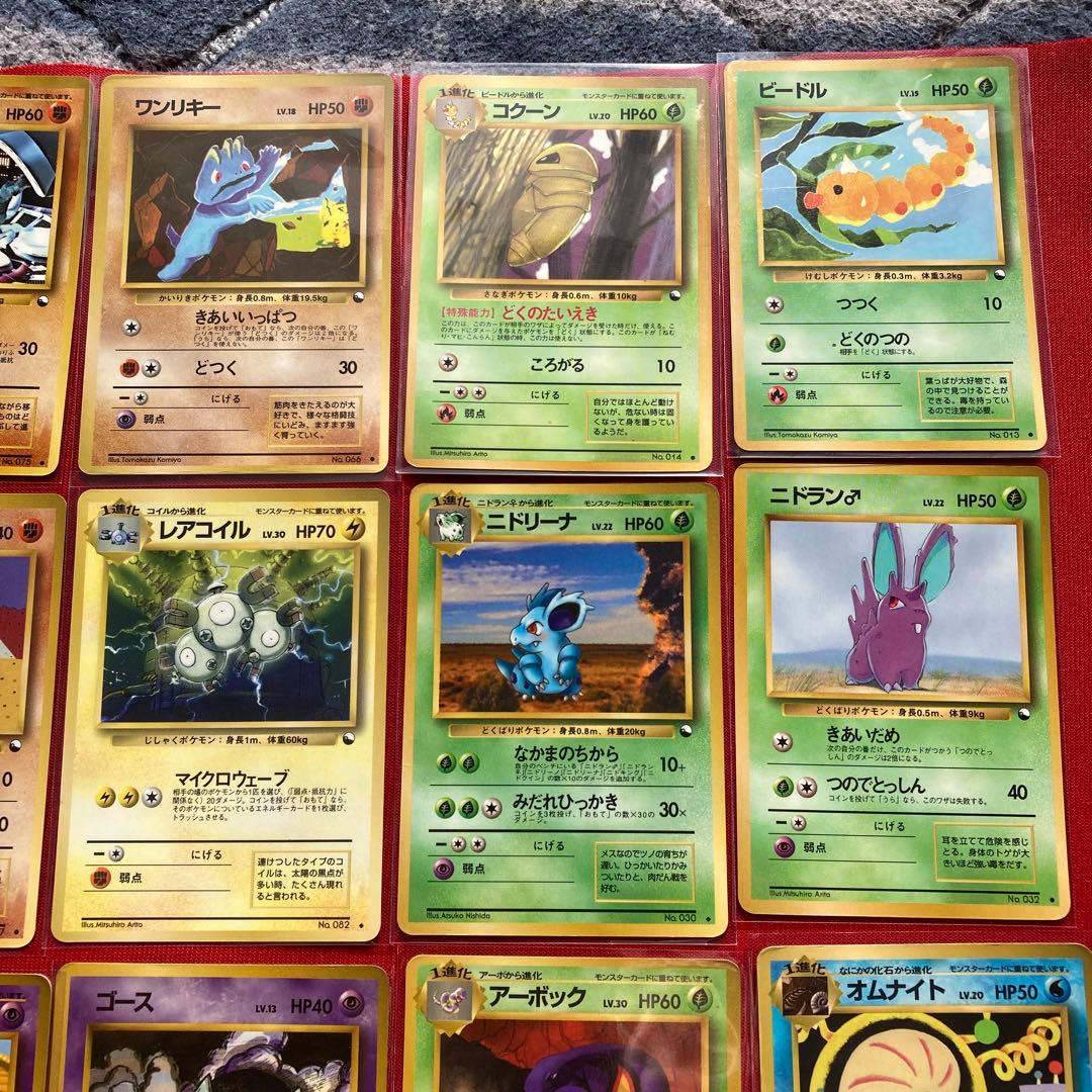 ポケモンカード　旧裏　拡張シート　まとめ売り　24種類