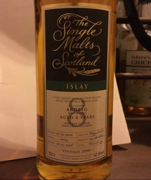 シングルモルト アードベッグ 2000 - 2008  ARDBEG