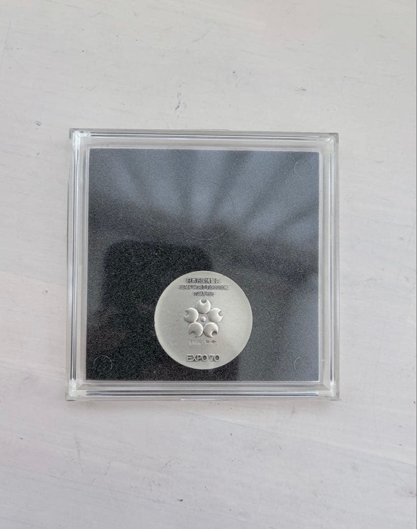 EXPO'70 銀メダル 佐藤忠良デザイン