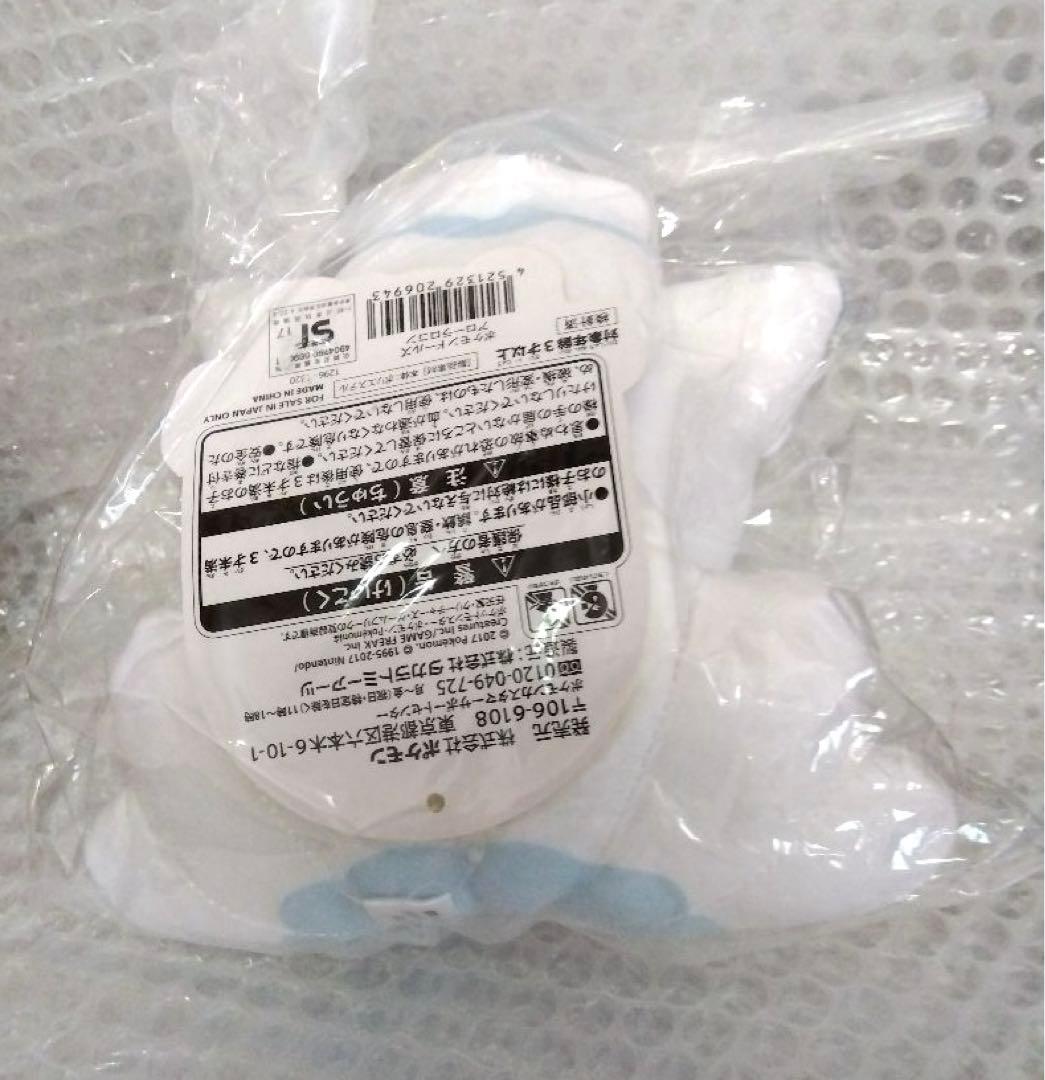 ポケモン　ぬいぐるみ　アローラロコン　ポケモンドールズ　202404071207