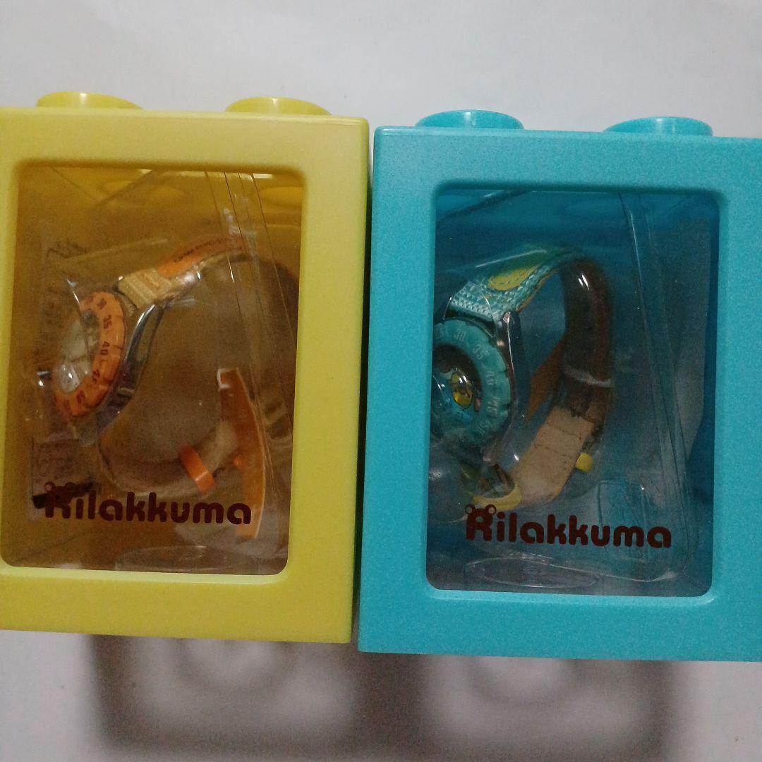 リラックマ　腕時計・ ぬいぐるみ・ストラップ・マスコット・マグカップセット