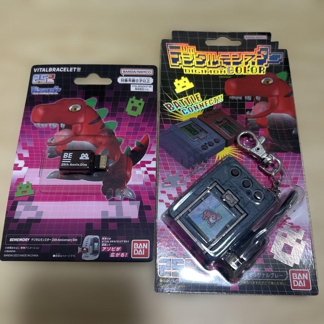 柳*魚様 VITAL BRACELET BE 特別選択セット