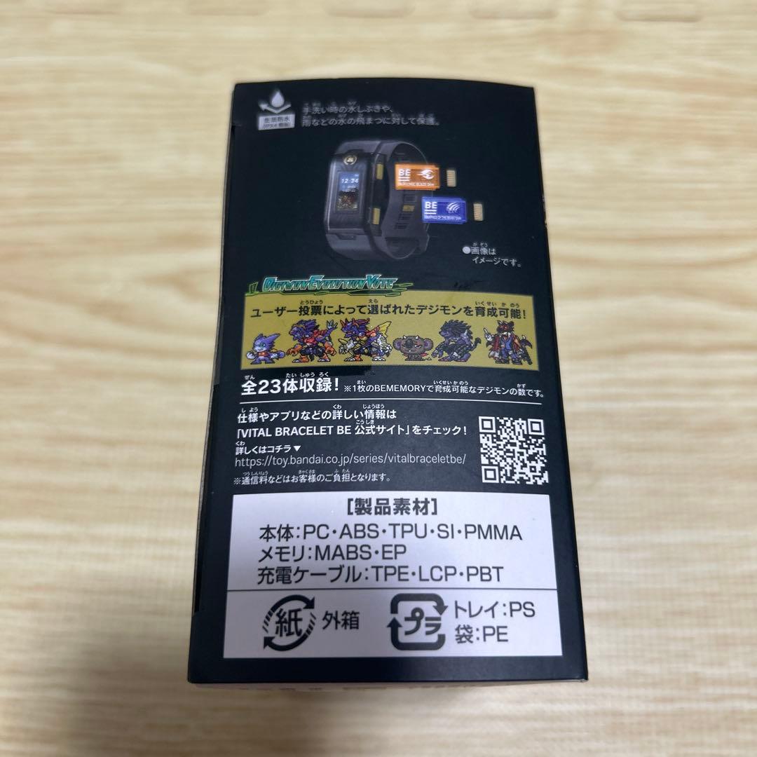 柳*魚様 VITAL BRACELET BE 特別選択セット