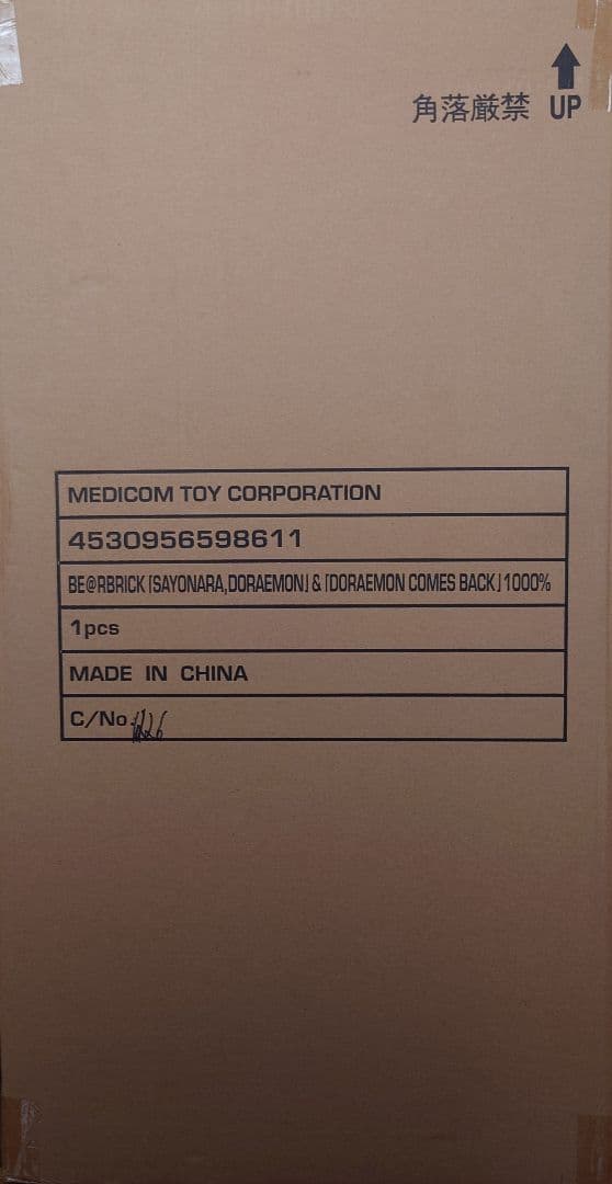 BE@RBRICK ドラえもん コミック Ver. 1000％ 新品未開封