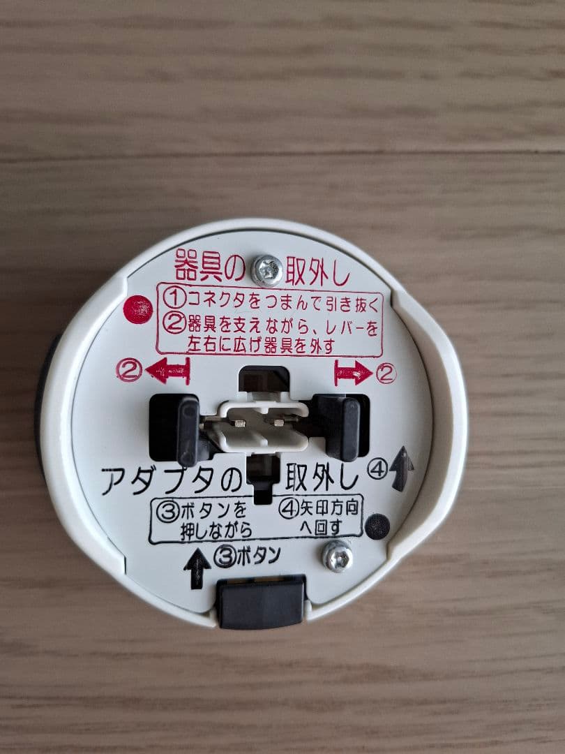 Panasonic LEDシーリングライトHH-CF1296A 中古品