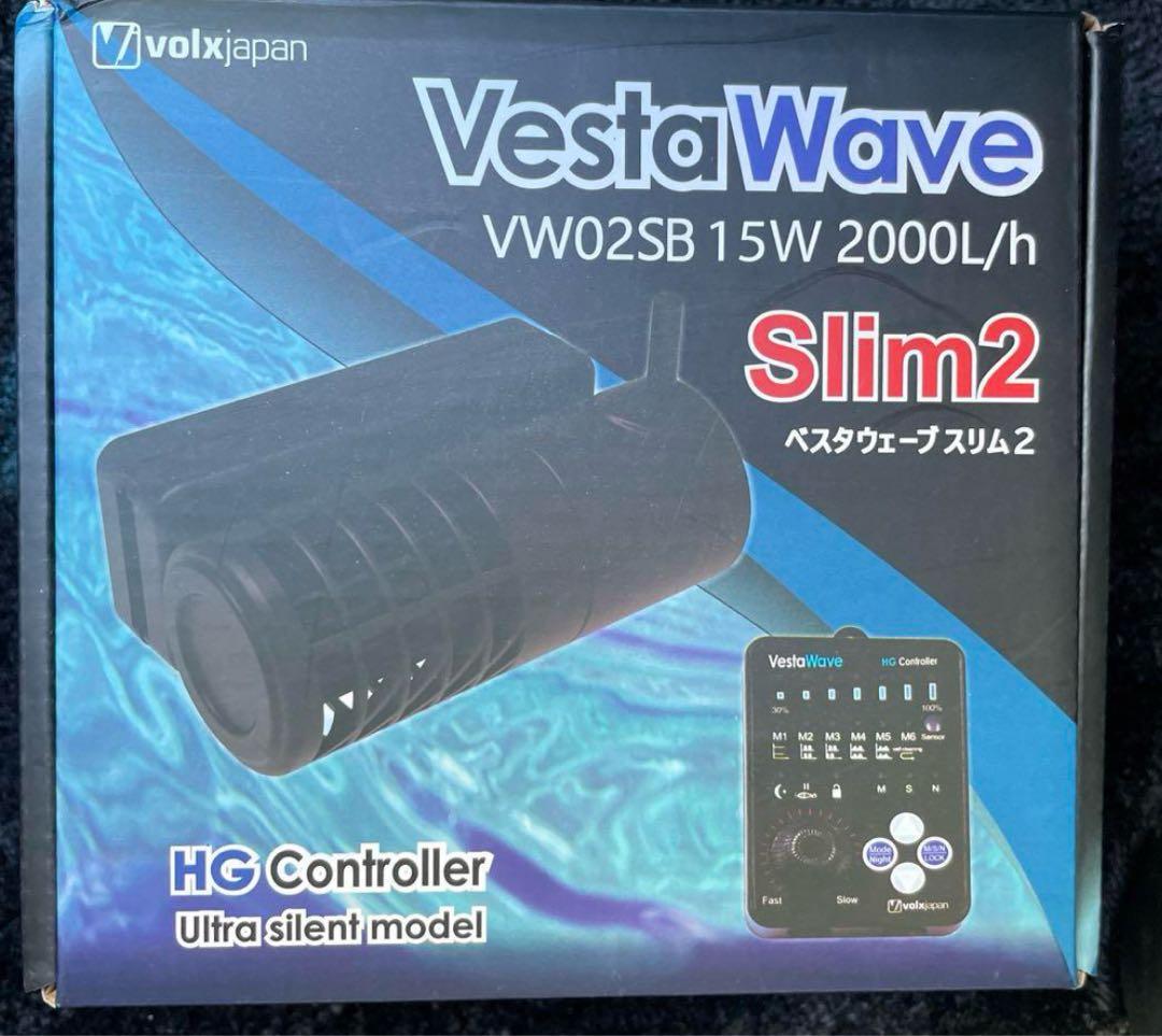 ボルクスジャパン ベスタウェーブ スリム2 Vesta Wave Slim2