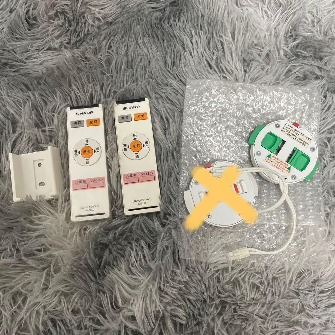 【3点セット】シャープ さくら色ＬＥＤ ペンダントライト 調光 調色12/16迄