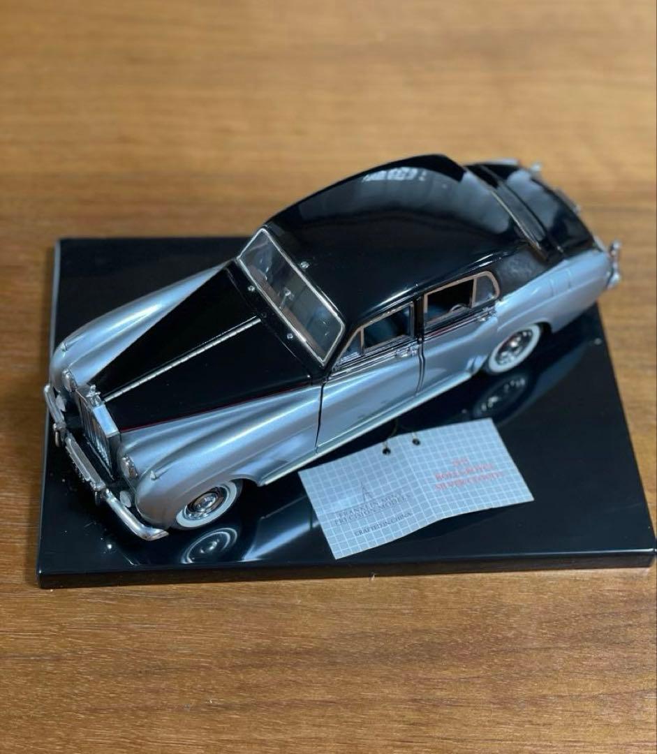フランクリンミント製1955 ロールスロイス シルバー クラウド I 新品未使用