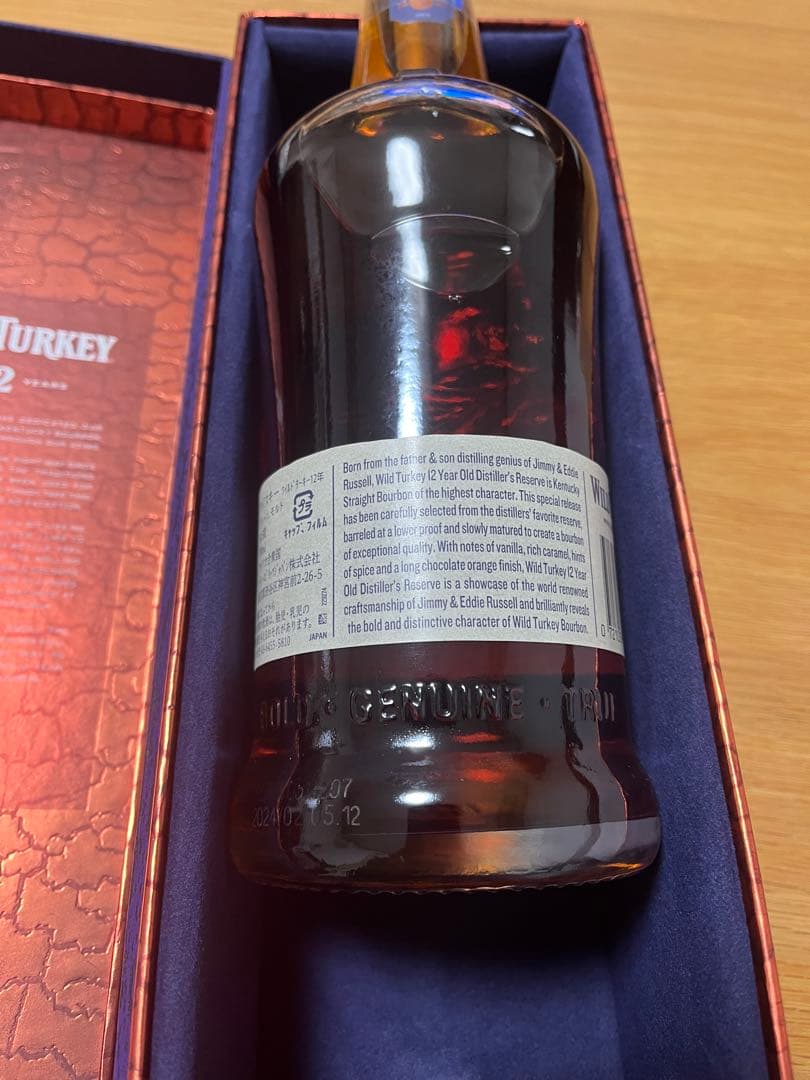 終売品 ワイルドターキー　12年