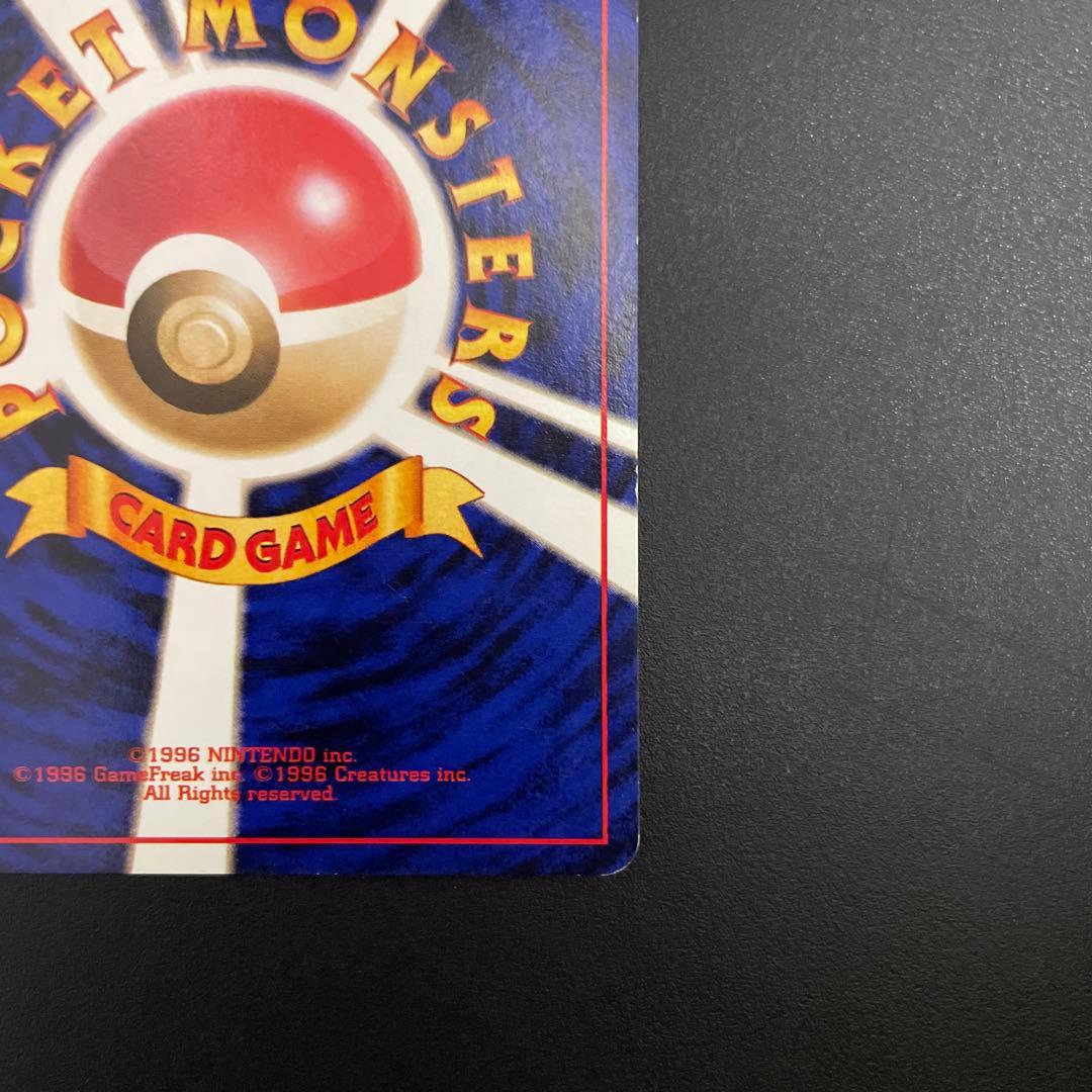 ポケモンカード　旧裏　ラッキー　マークなし　LV.40 No.113