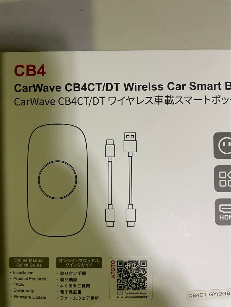 【AI Box CarPlay】AIボックス、ワイヤレスCarplay