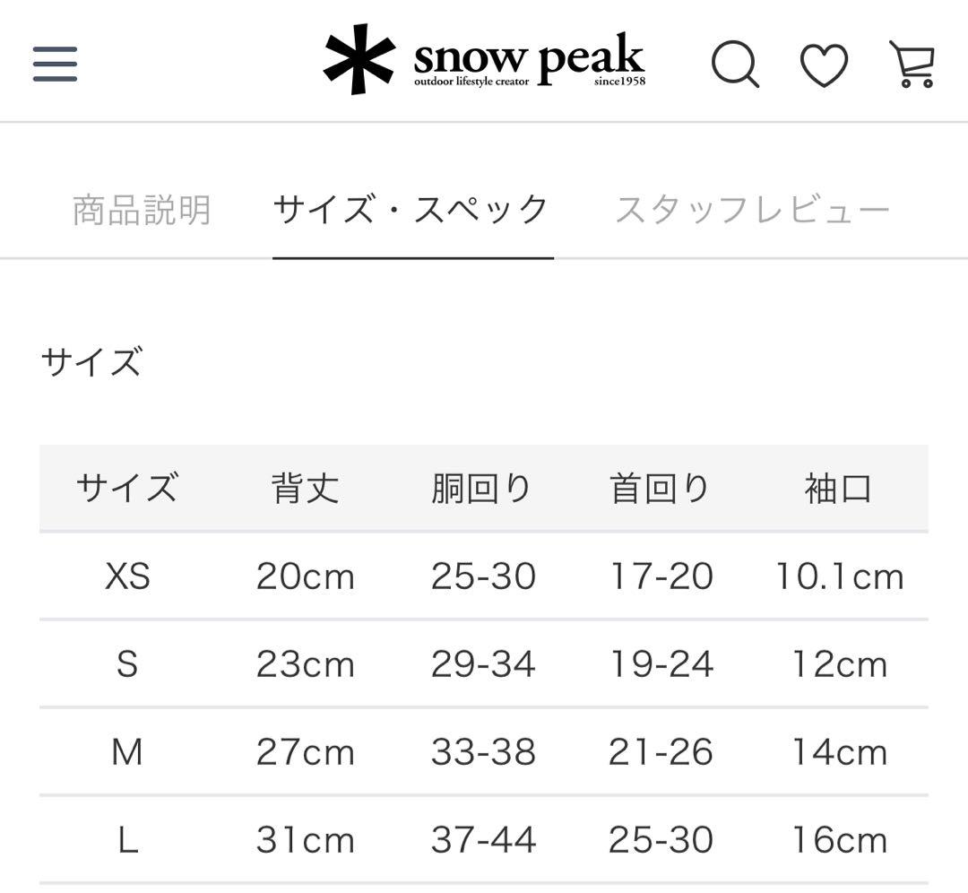 peak スノーピーク 犬用 ダウン ドッグダウン