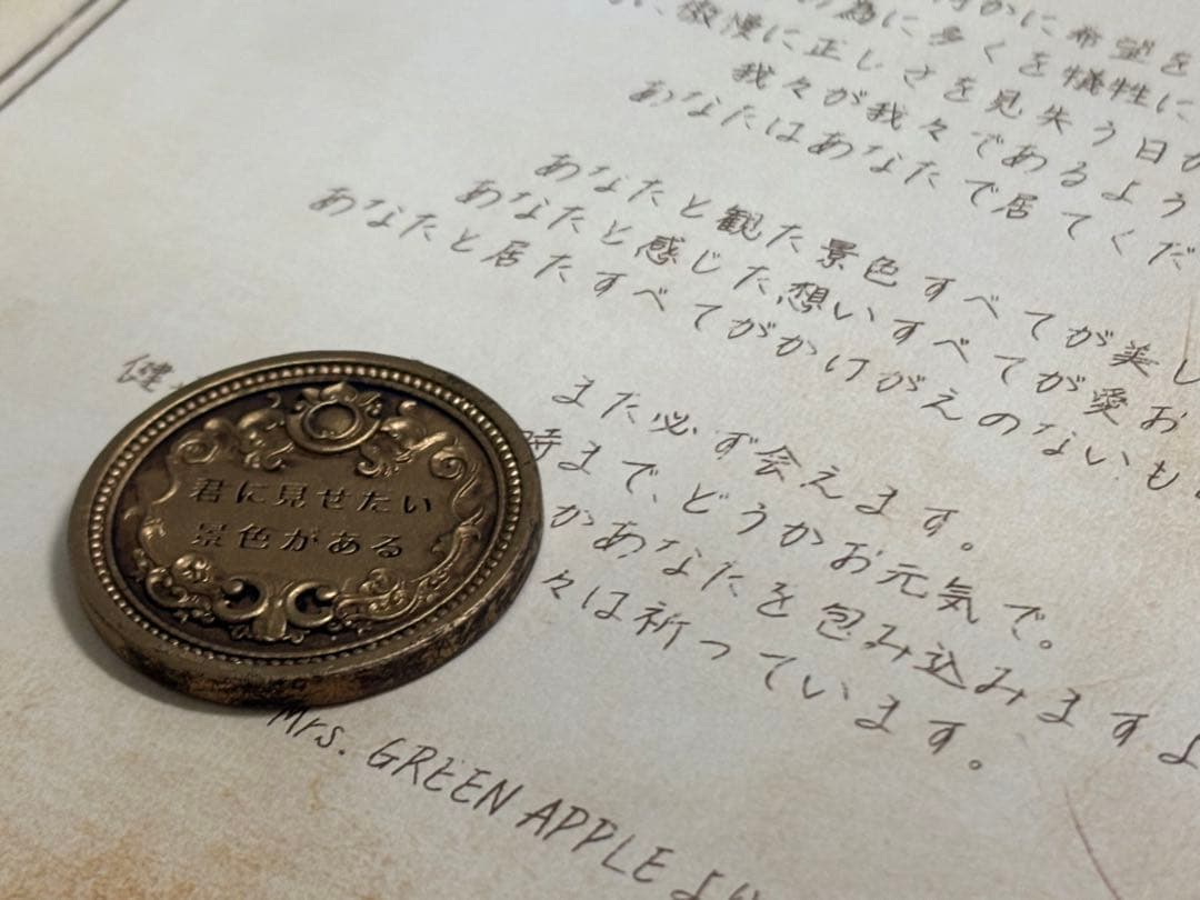 【非売品】　ミセス　バベルの塔　メダル　多少お値下げさせていただきます。