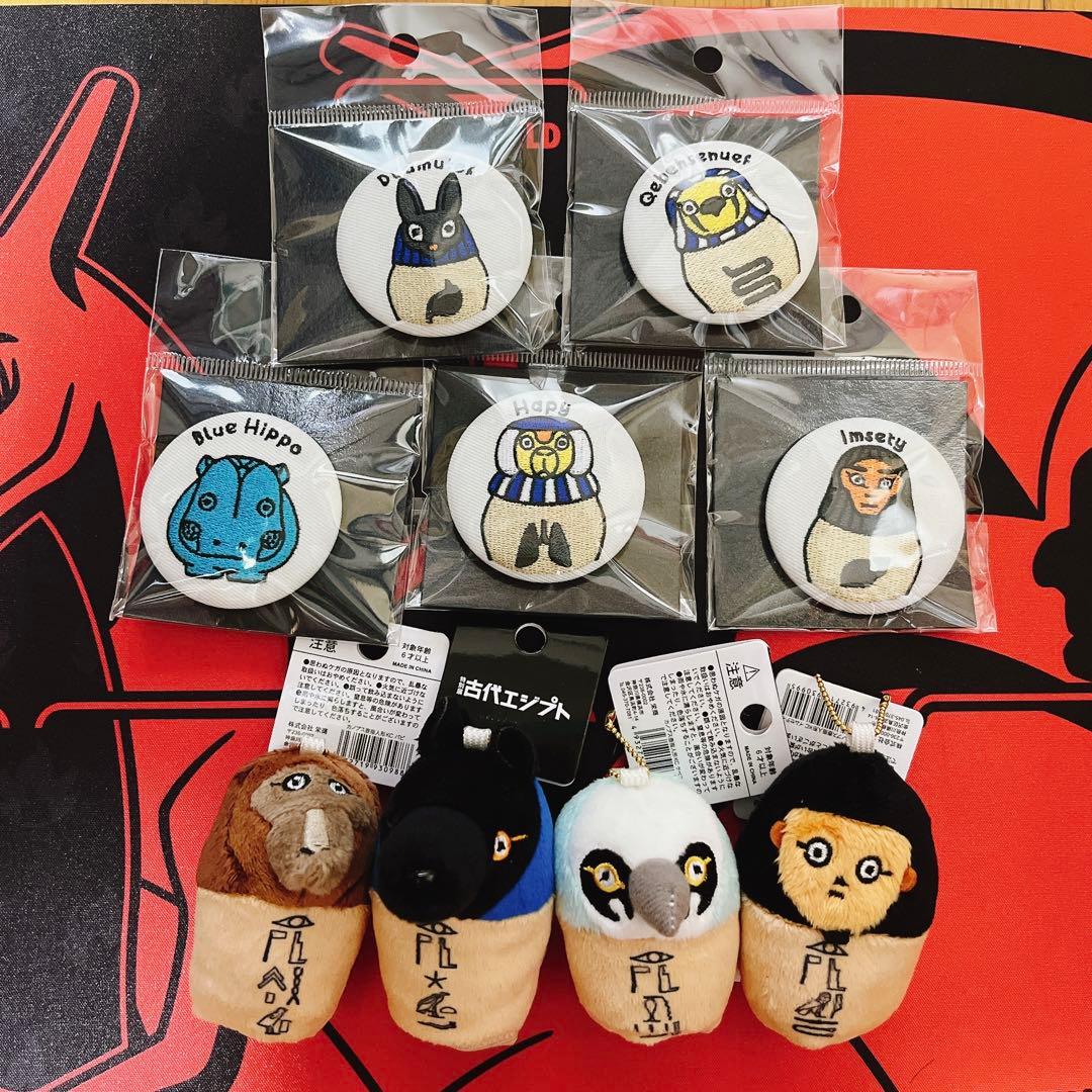 2025古代エジプト展　カノプス壺指人形　刺繍缶バッジ　新品未開封　全種類セット