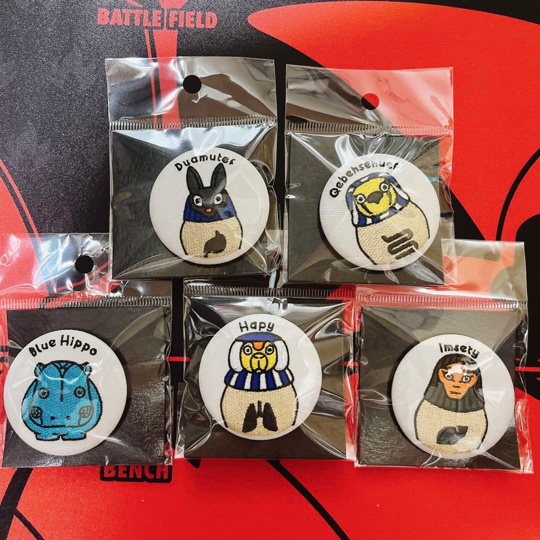 2025古代エジプト展　カノプス壺指人形　刺繍缶バッジ　新品未開封　全種類セット