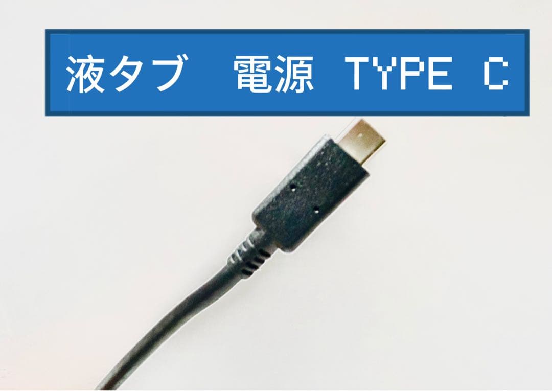 XP-Pen Artist 13.3 Pro 本体