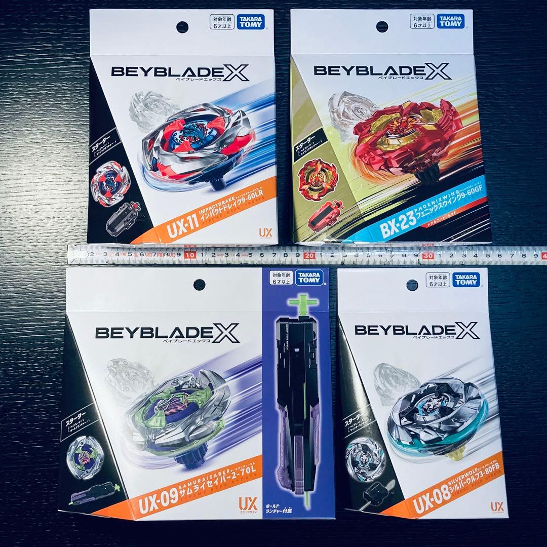 入手困難4点セット UX-08 UX-09 UX-11 BX-23 (Y131)