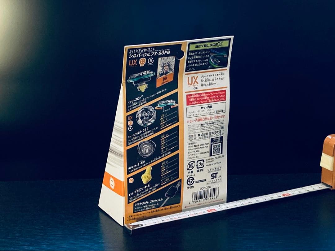 入手困難4点セット UX-08 UX-09 UX-11 BX-23 (Y131)