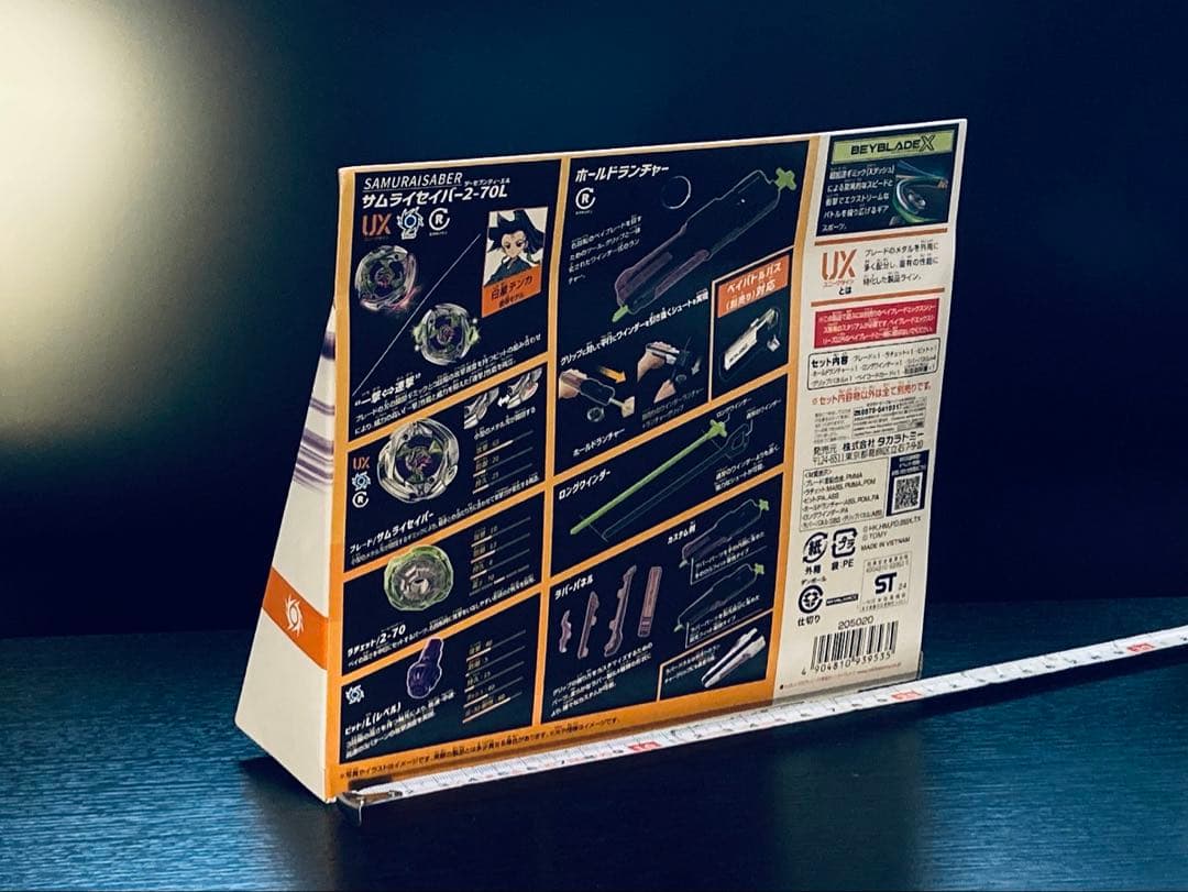 入手困難4点セット UX-08 UX-09 UX-11 BX-23 (Y131)