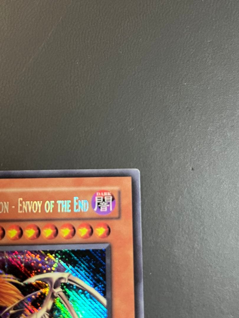 【特別価格】混沌帝龍 終焉の使者 旧アジア IOCAE-000 シークレットレア