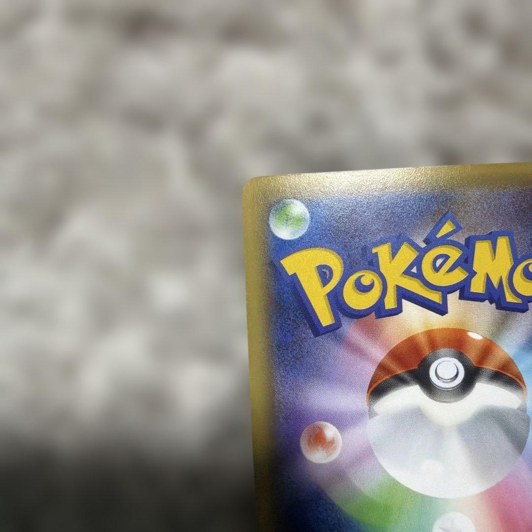 ブラッキーEX RR XY10 めざめる超王 042/078