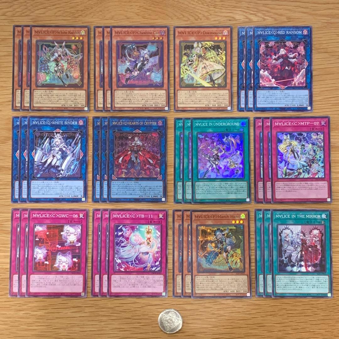 遊戯王　M∀LICE マリス　デッキパーツ　フルコンプ　3コン　セット