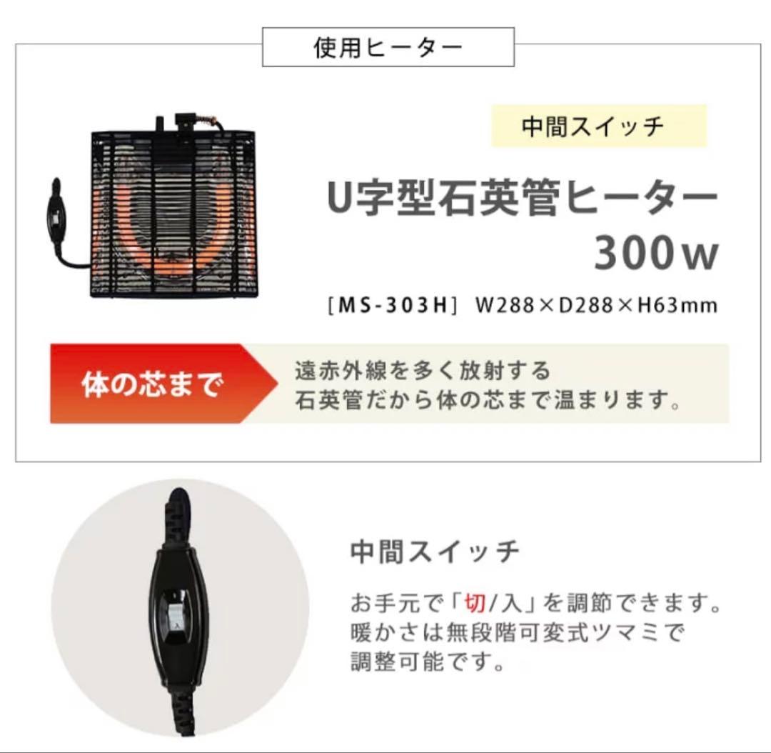 【未使用品】カジュアルこたつ KOT-7350-105 コタツ布団付き ※i1