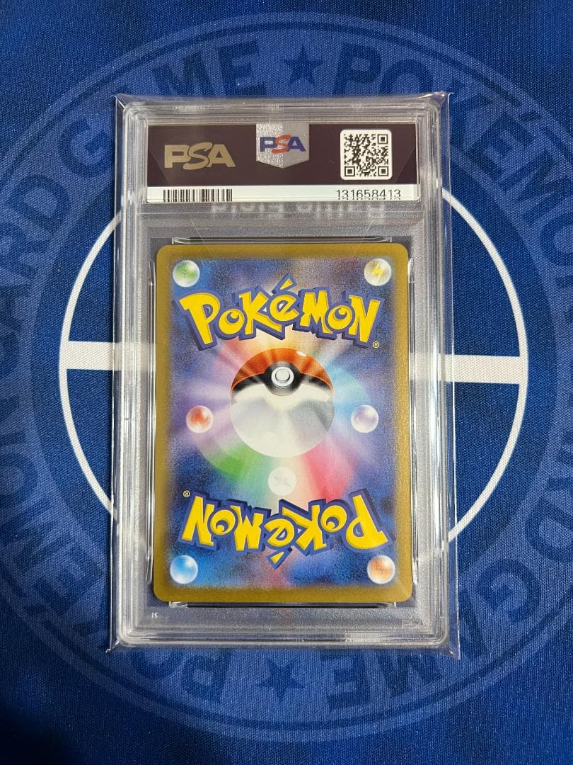 【PSA10】　シロナのガブリアスex　SAR