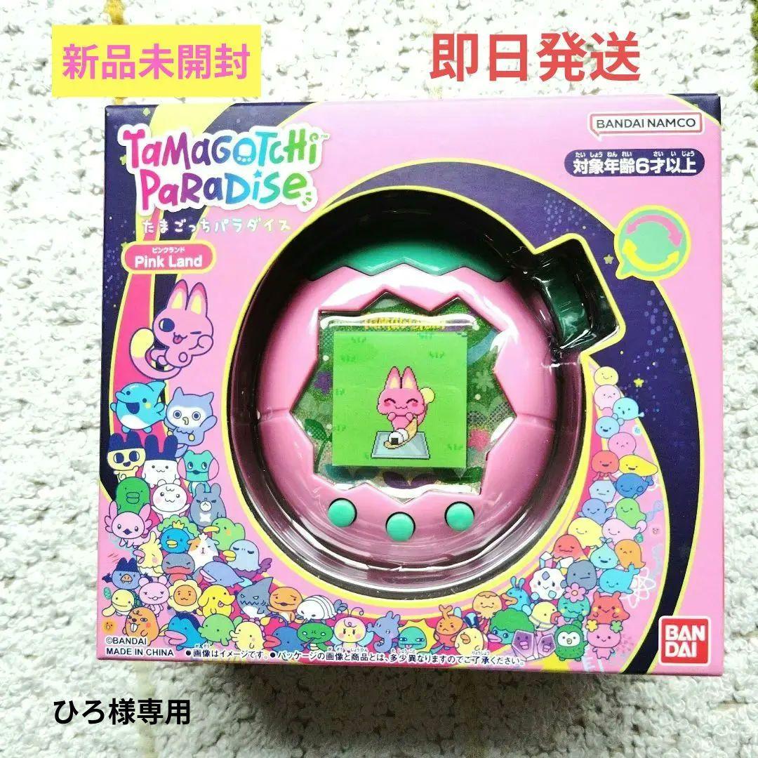 バンダイたまごっちパラダイス Pink Landピンクランド