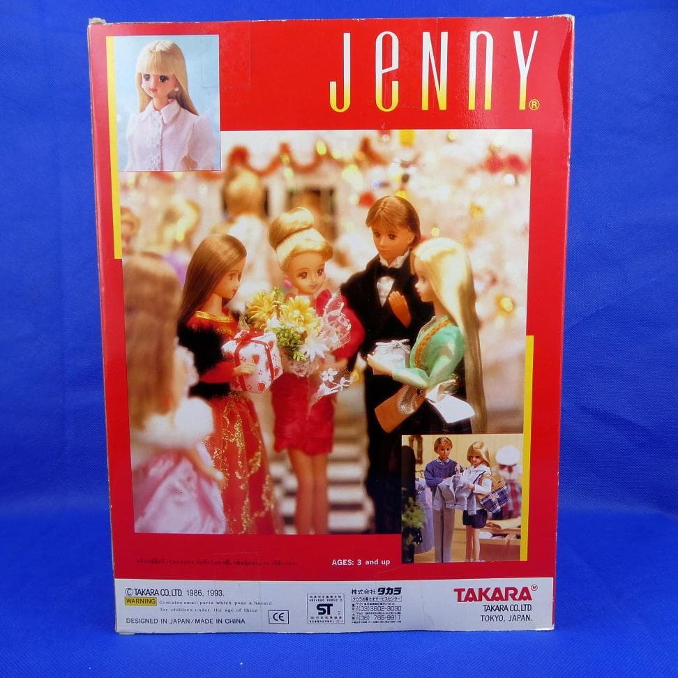 ジェニー★珍妮娃娃（中国語でジェニー）★1993年★珍品★絶版品★タカラ★新品