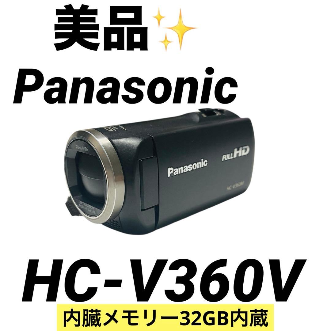 美品✨Panasonic HC-V360 ビデオカメラ ACケーブル バッテリー