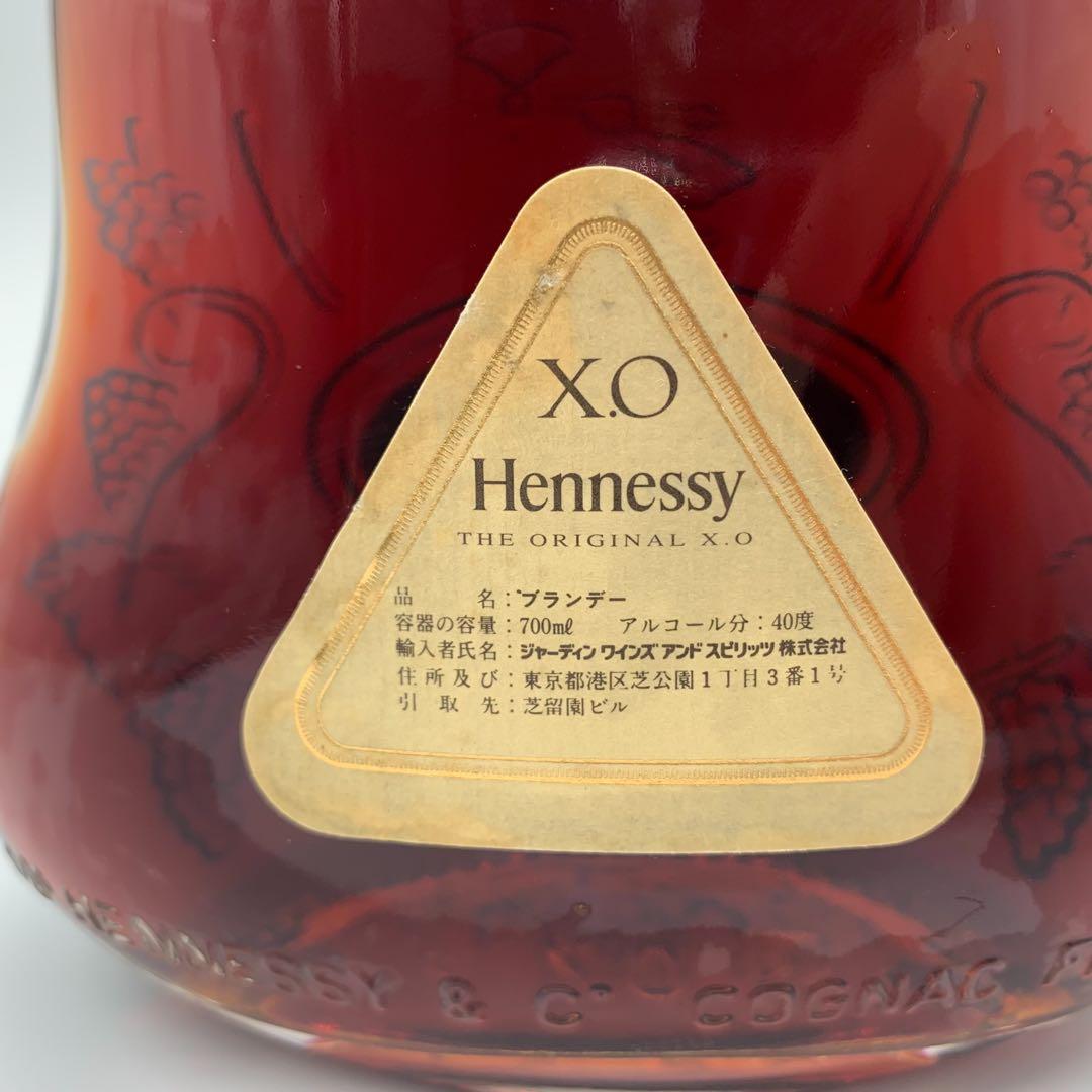 Hennessy XO コニャック