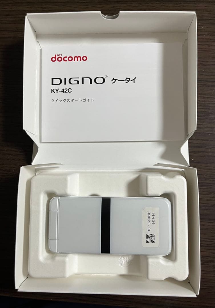 docomo DIGNOケータイ KY-42C　ホワイト　箱あり