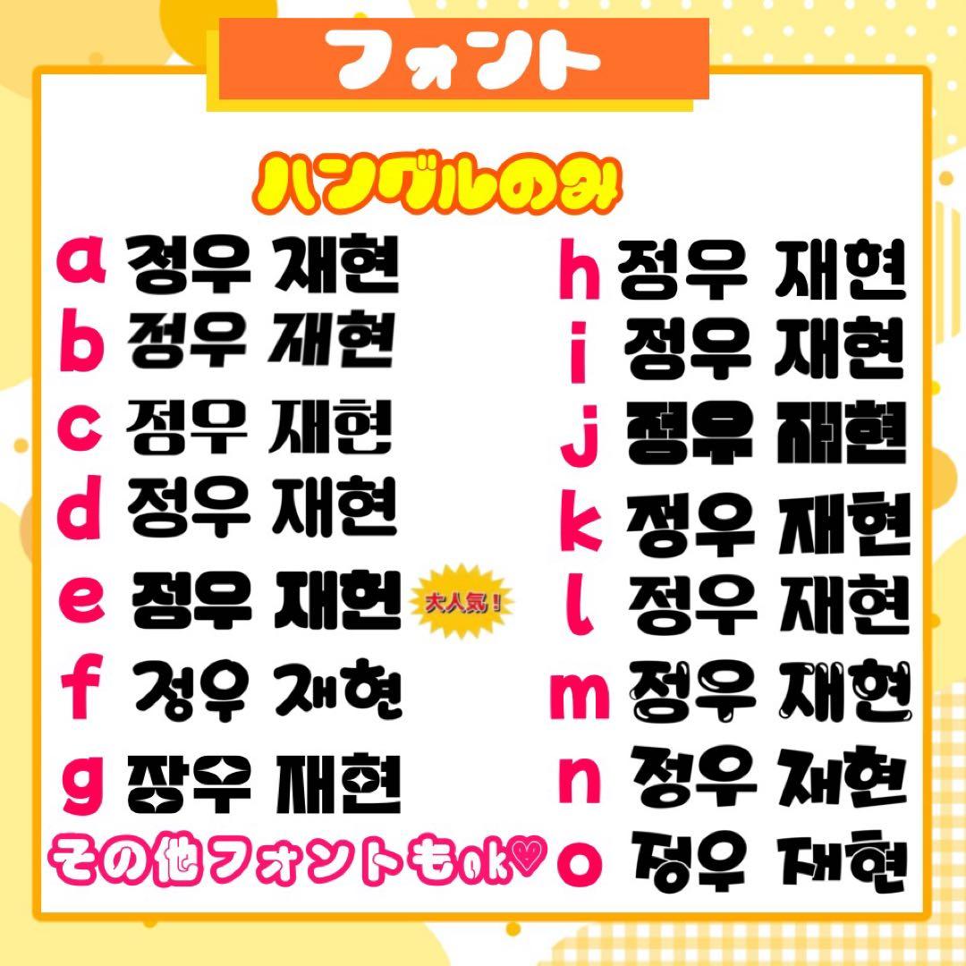 【10/9発、ヤマト】さく うちわ文字 連結 折りたたみ オーダー 団扇屋