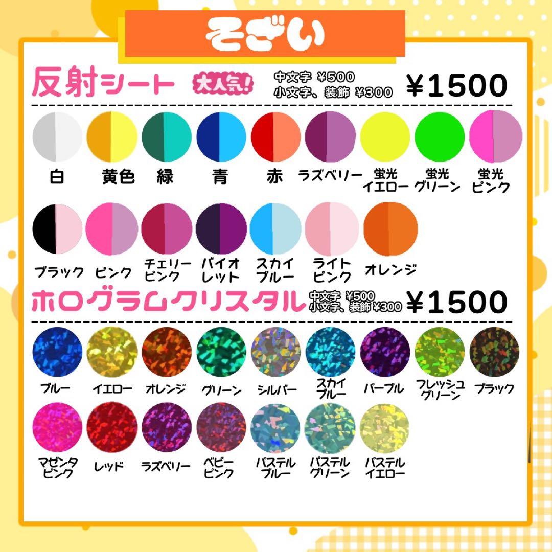 【10/9発、ヤマト】さく うちわ文字 連結 折りたたみ オーダー 団扇屋