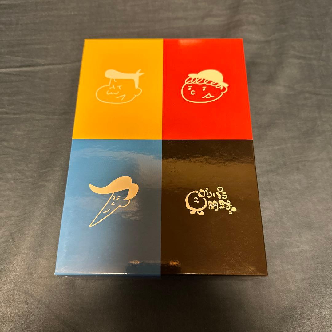 ゴリパラ見聞録DVD9.5 3本セット