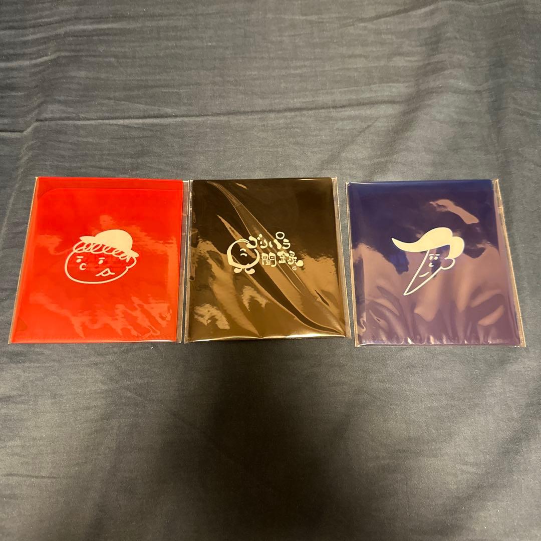 ゴリパラ見聞録DVD9.5 3本セット