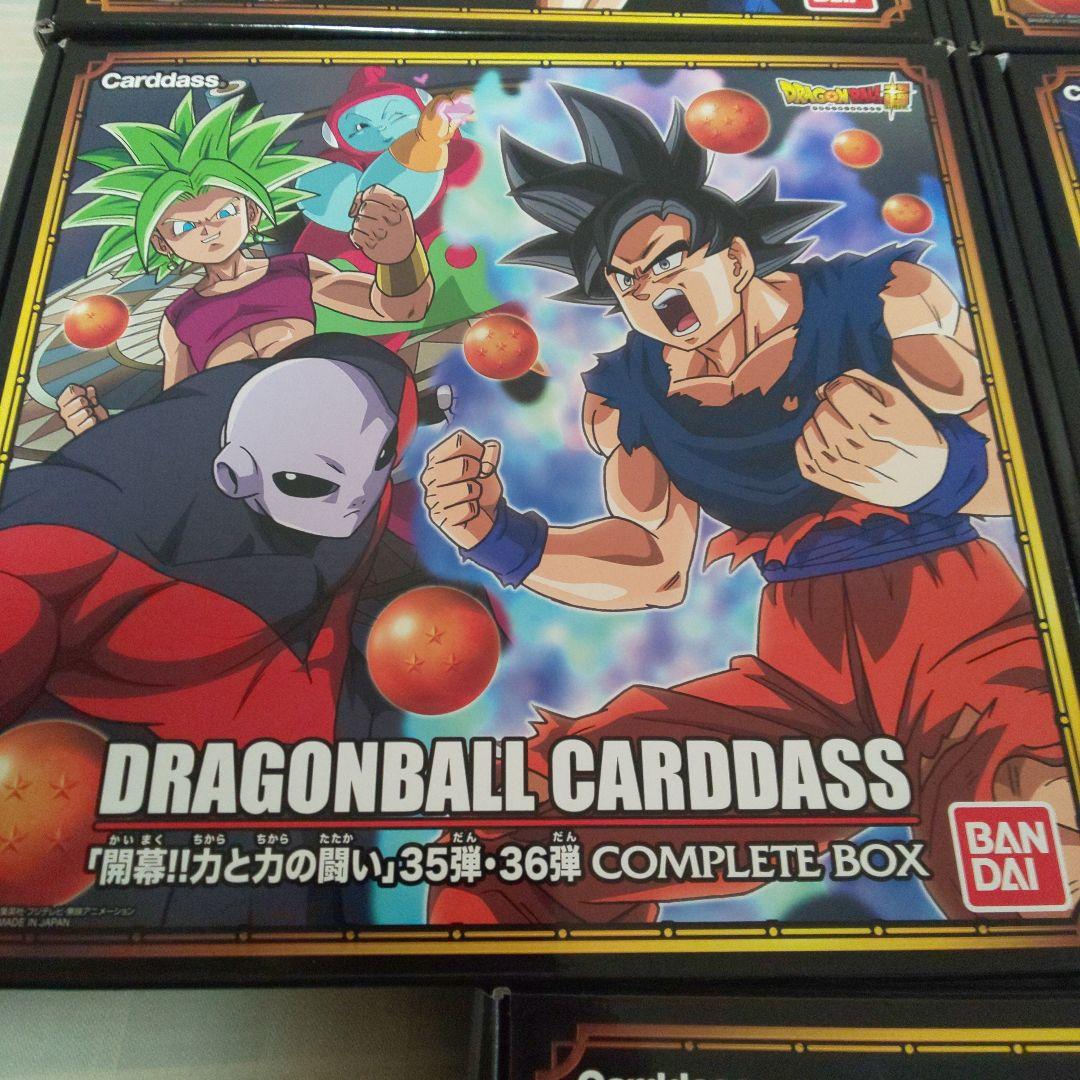 ドラゴンボールカードダス コンプリートボックス31弾～38弾+ブロリー