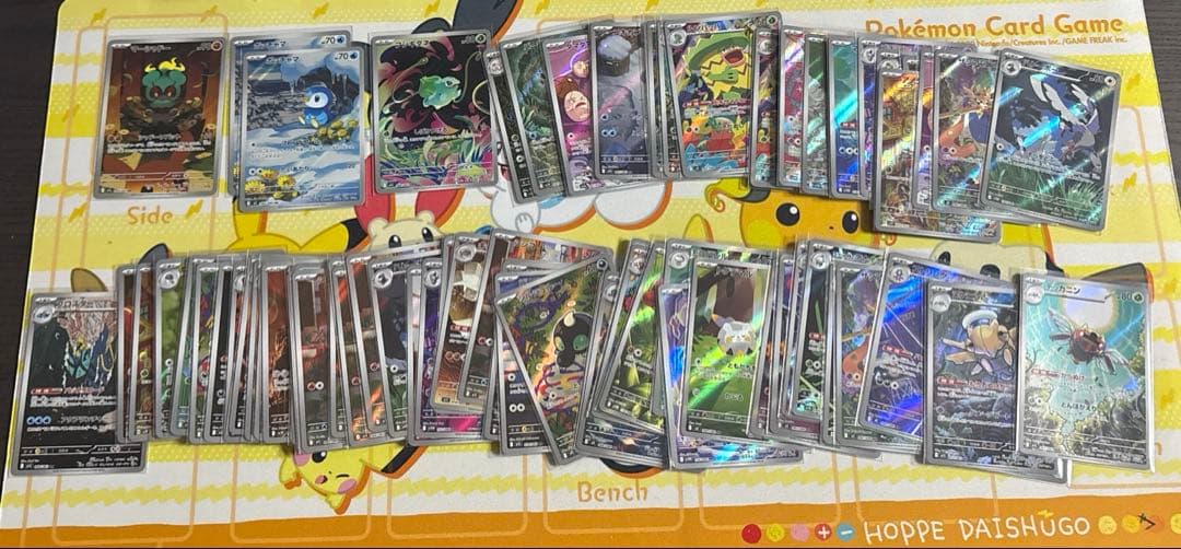 ポケモンカード まとめ売り sar,ma,sr,ar,未開封BOXなど