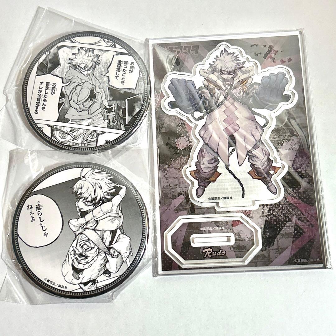 04 アクリルスタンド 缶バッジ ルド ガチアクタ くじ引き堂 原作絵