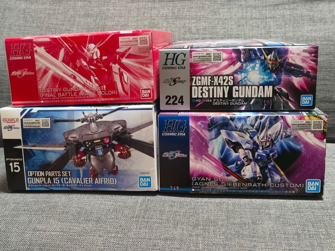 HG SEEDシリーズガンプラセット 4点