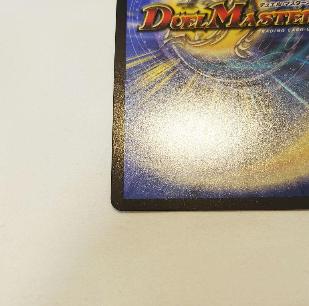 にじさんじ デュエルマスターズ 審判の精霊ラストジャッジ サイン