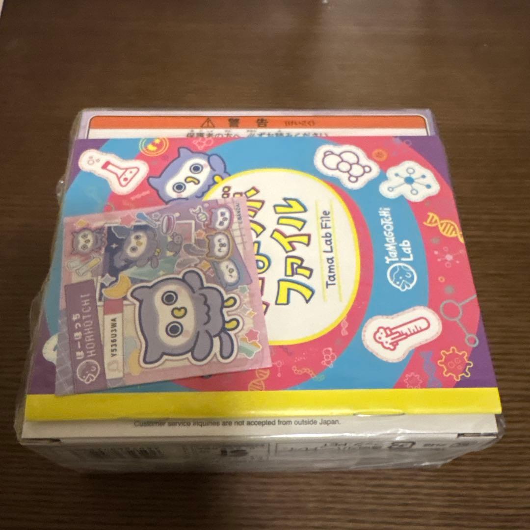 新品未使用　たまごっちパラダイス パープルスカイ