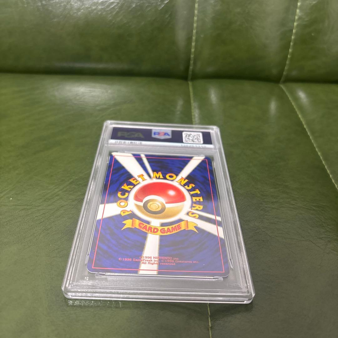 【PSA8】ルギア　旧裏　ポケモンカード