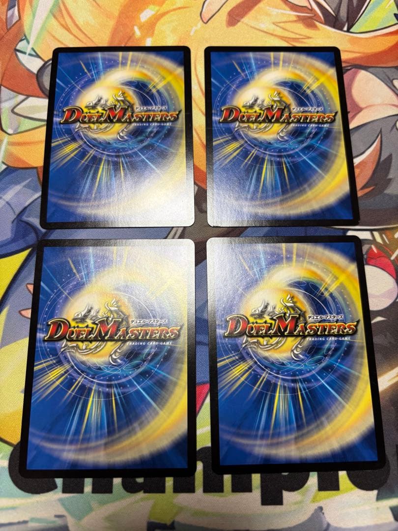 地封龍ギャイア 虹