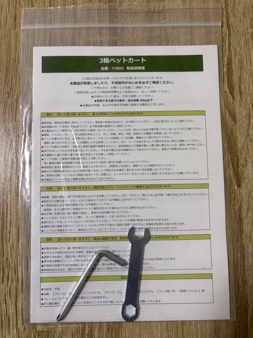 LuckyNavi 大型犬 中型犬 多頭 ペットカート 50kg耐荷重