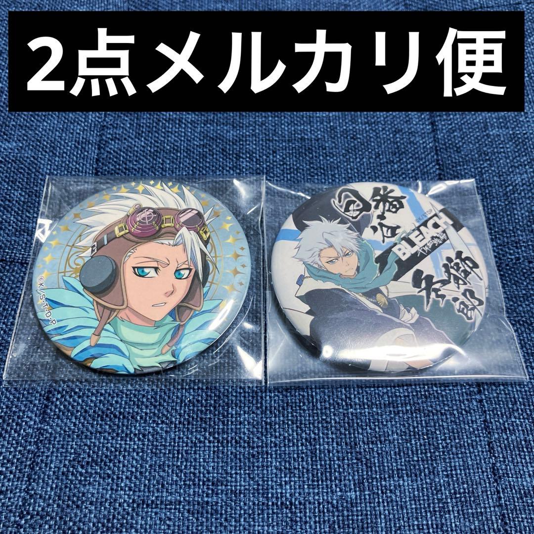 BLEACH ブリーチ　スチームパンク　セブン　缶バッジ　日番谷冬獅郎　冬獅郎