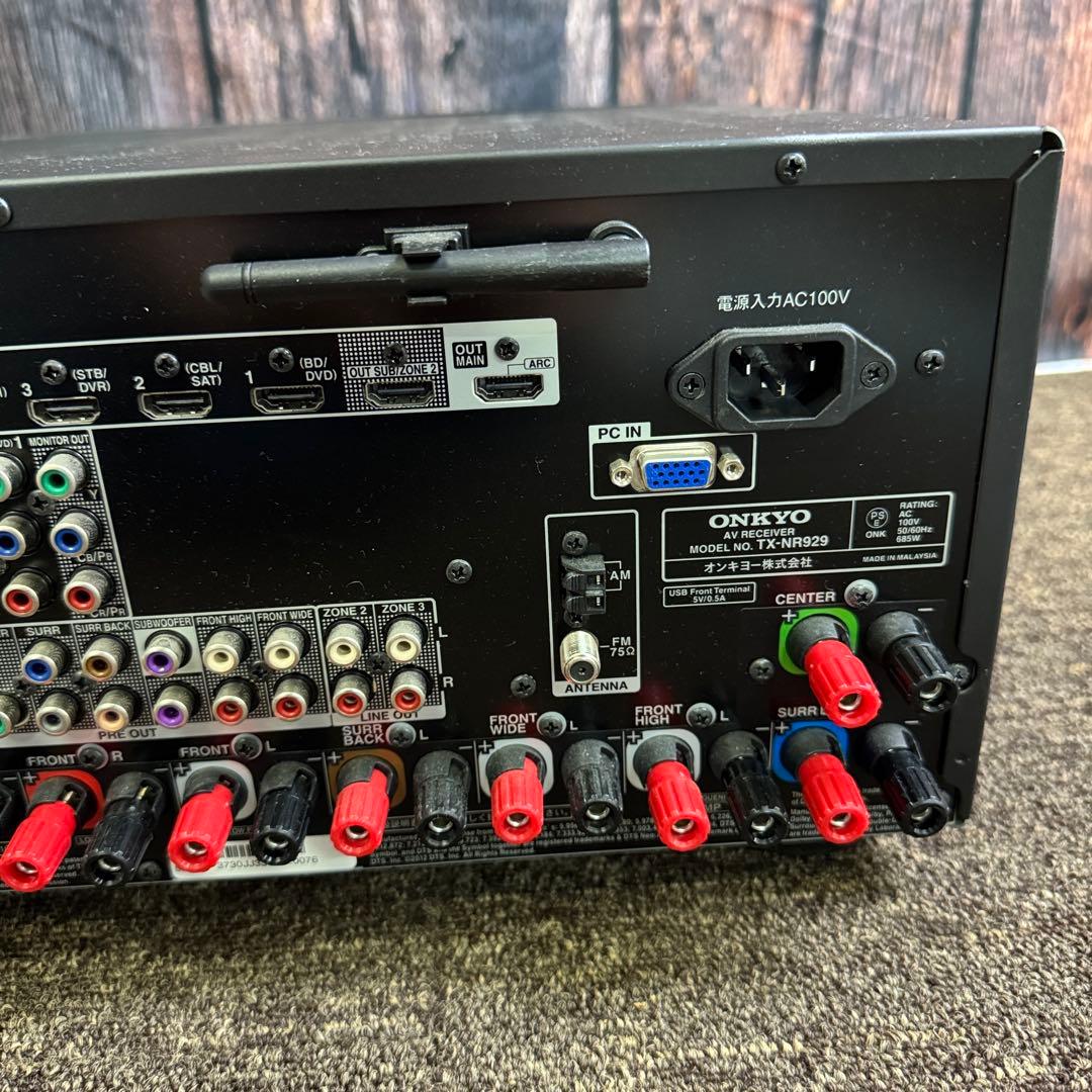 ONKYO AVレシーバー TX-NR929 AVアンプ オンキヨー